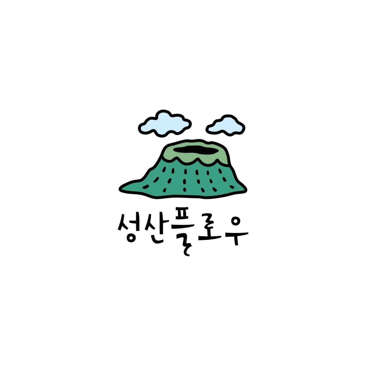 Seongsan Flow Songsan-ni Exteriör bild